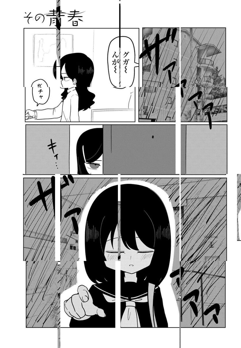 P67