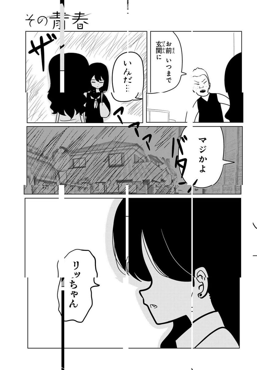 P69