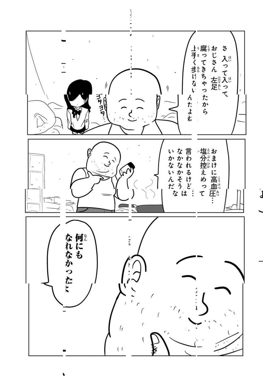 P73