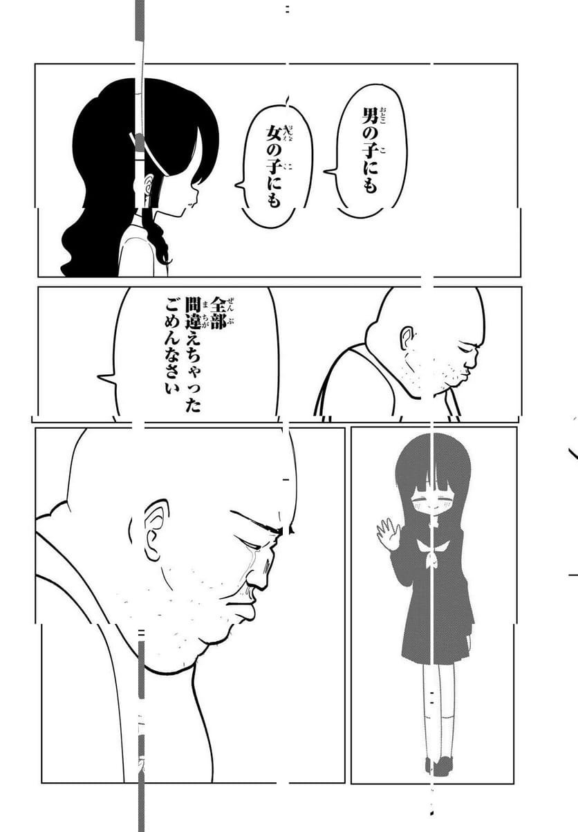P74