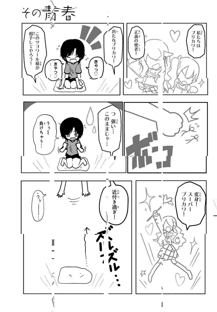 P9