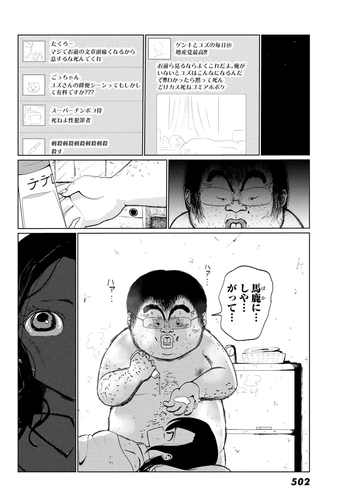 P36