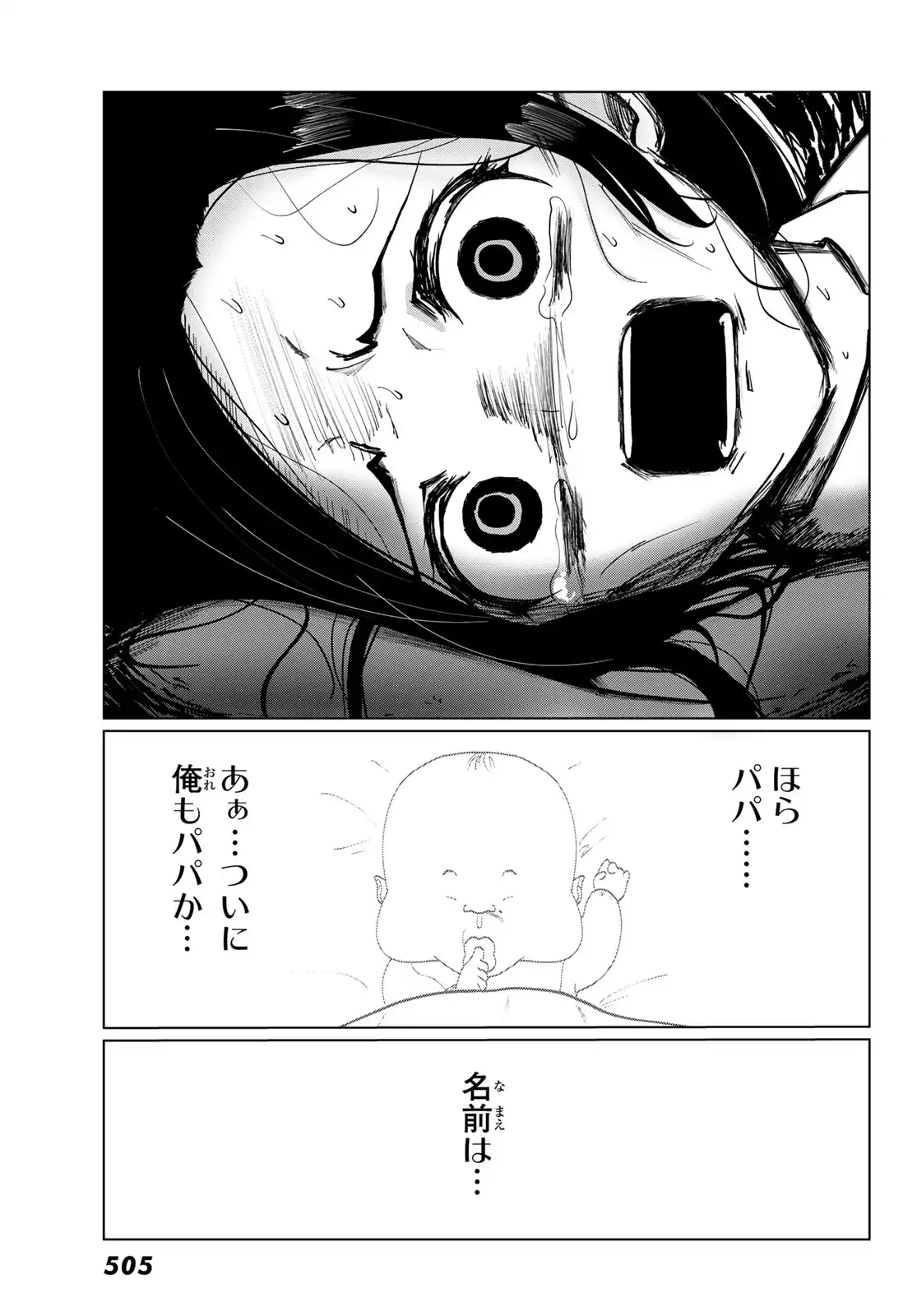 P39