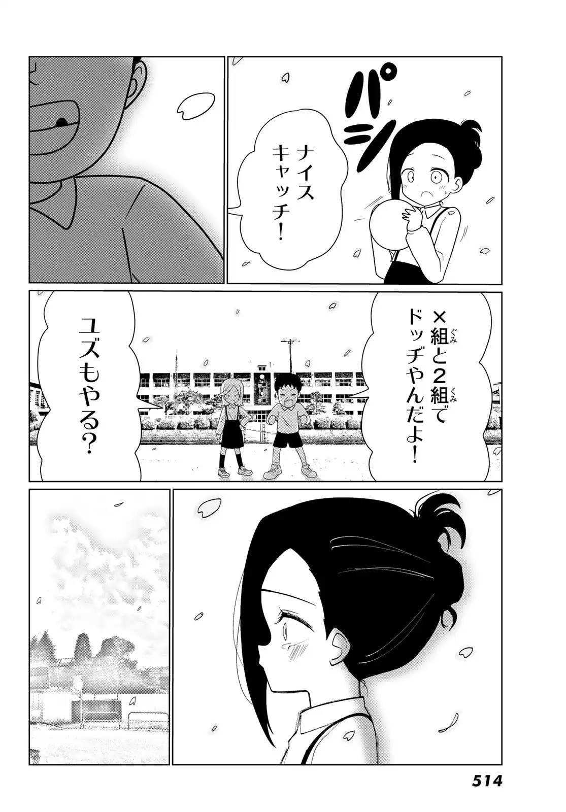 P48