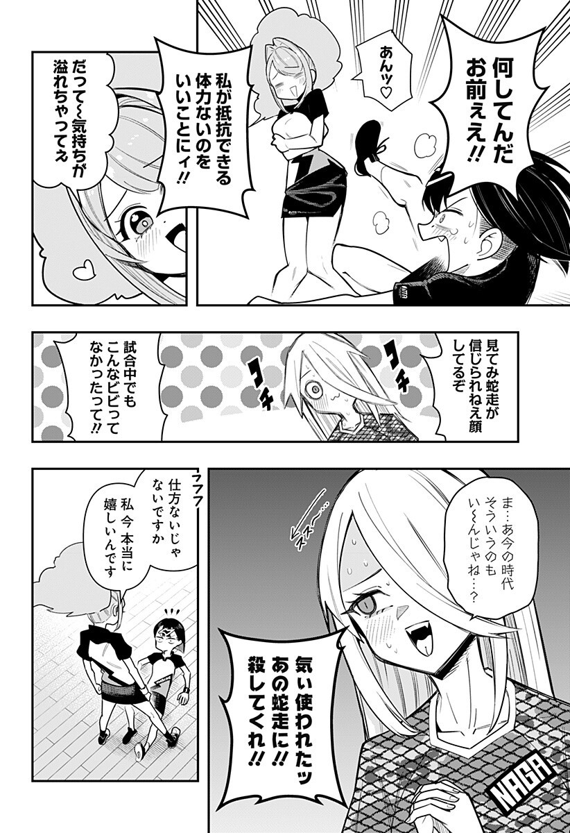 P12