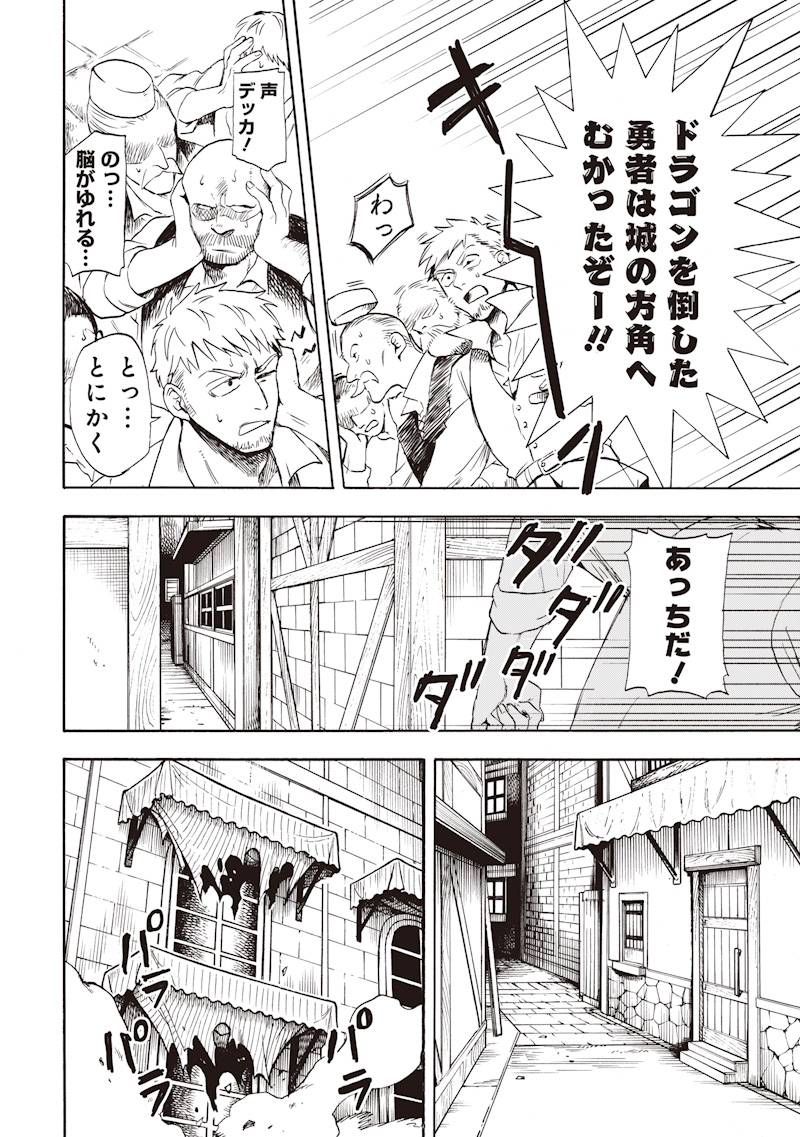 P38