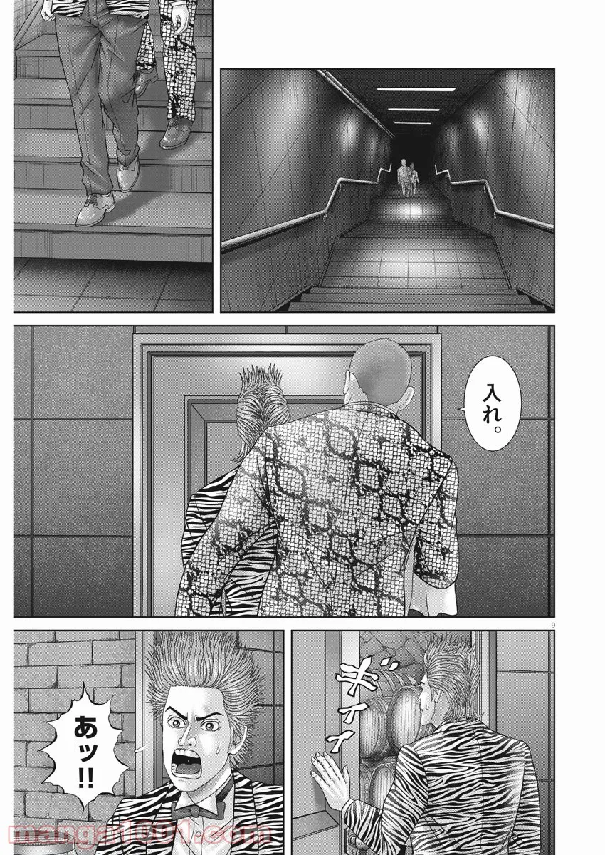 P9