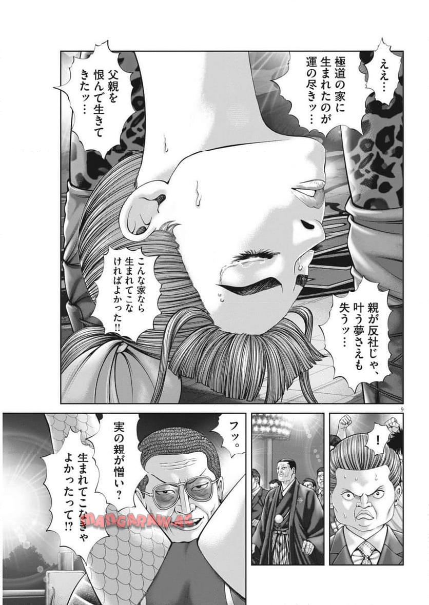 P9
