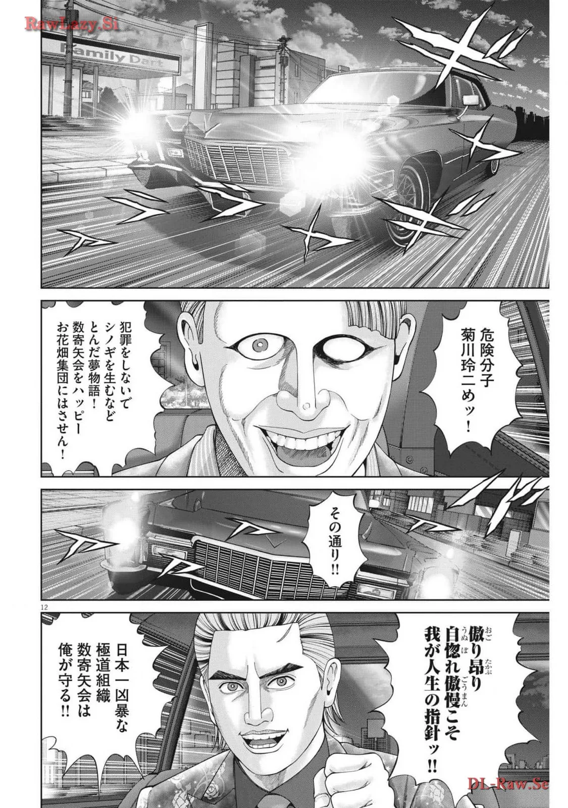 P12