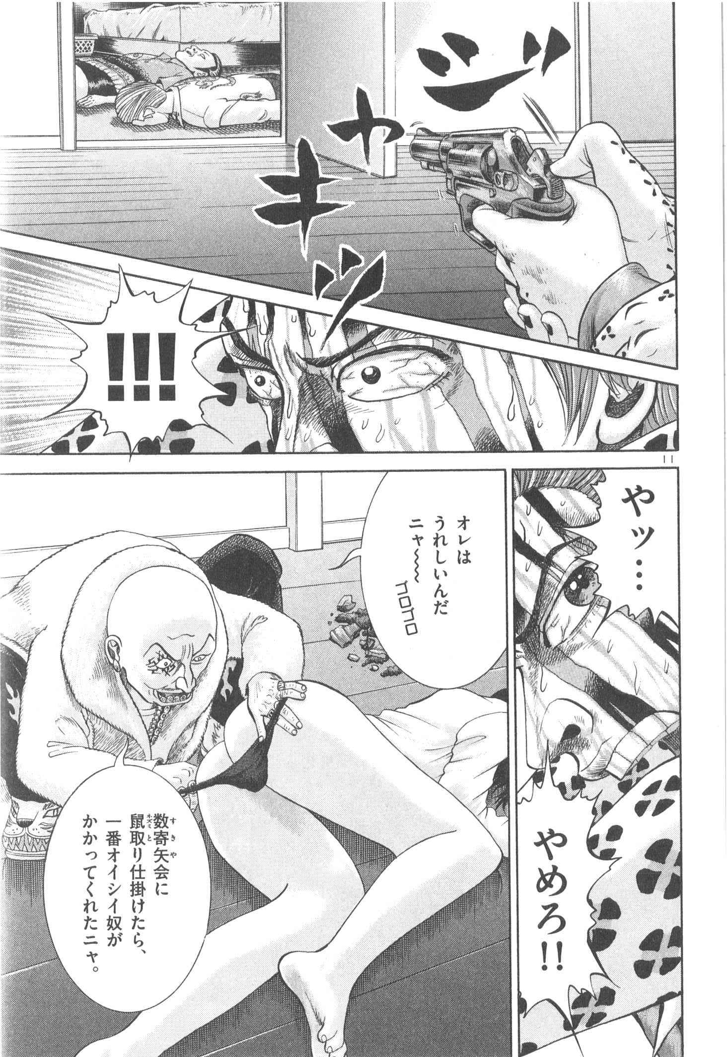 P158