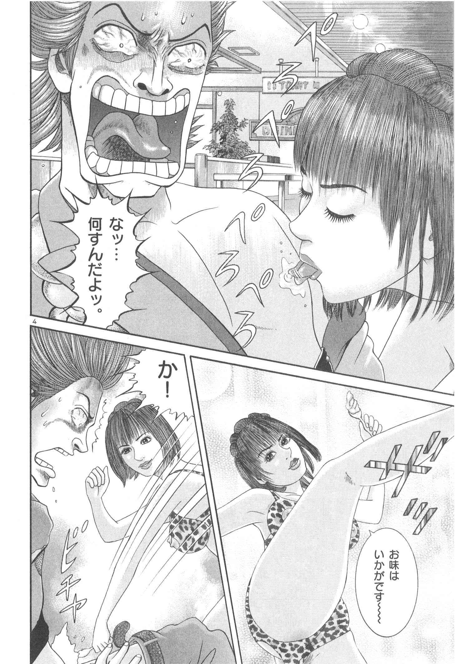 P58