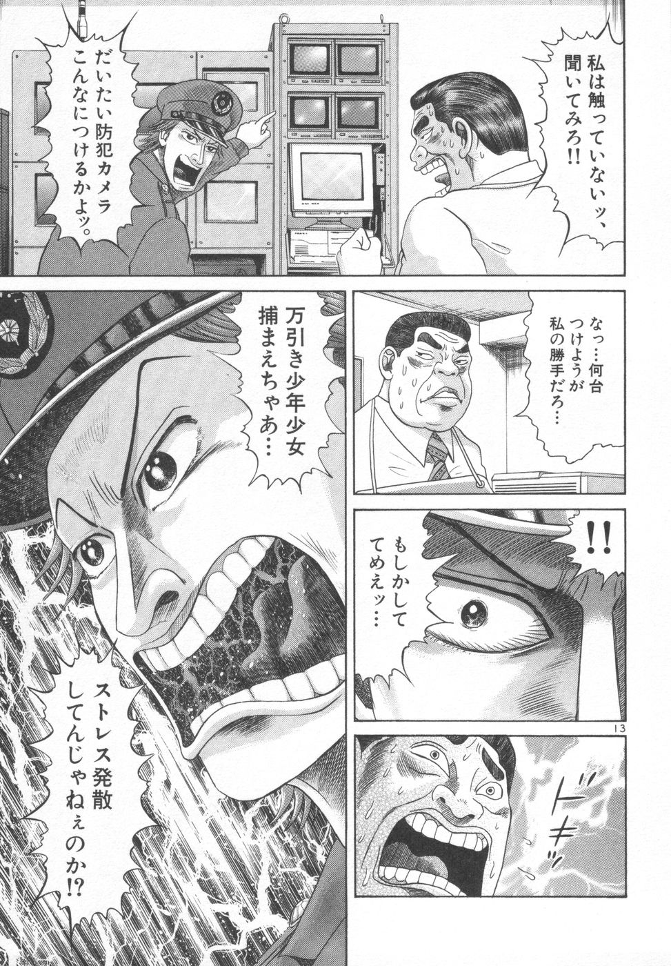 P13