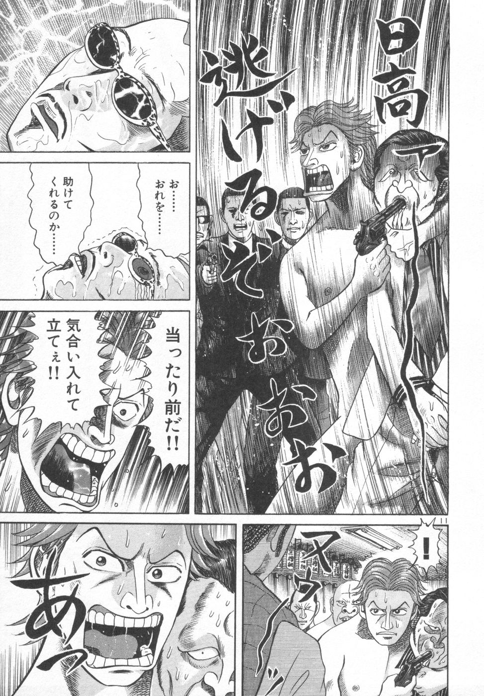 P185