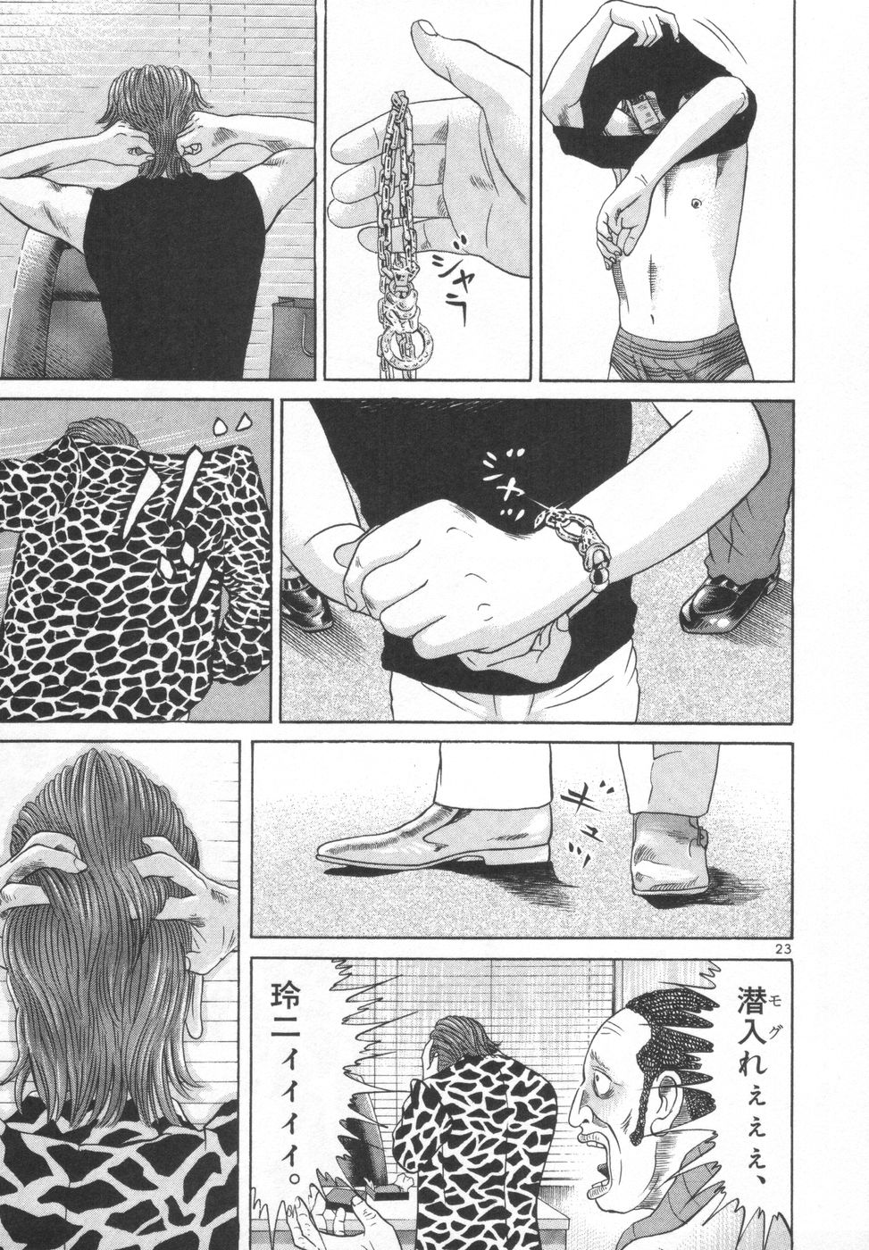 P197