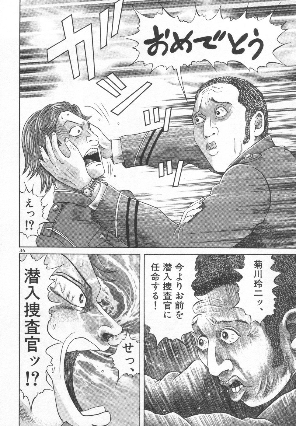 P36