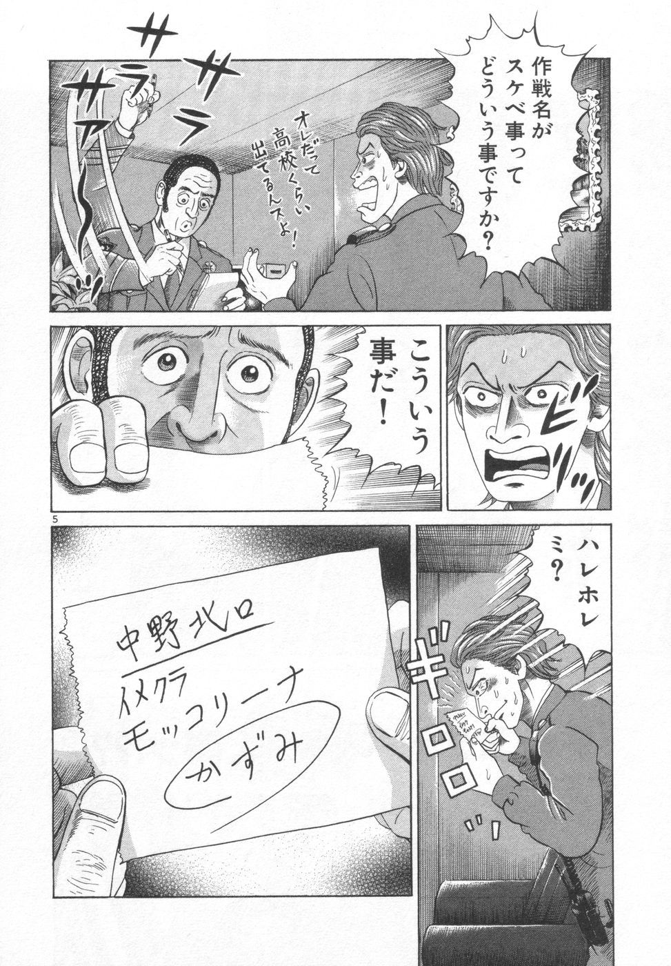 P52