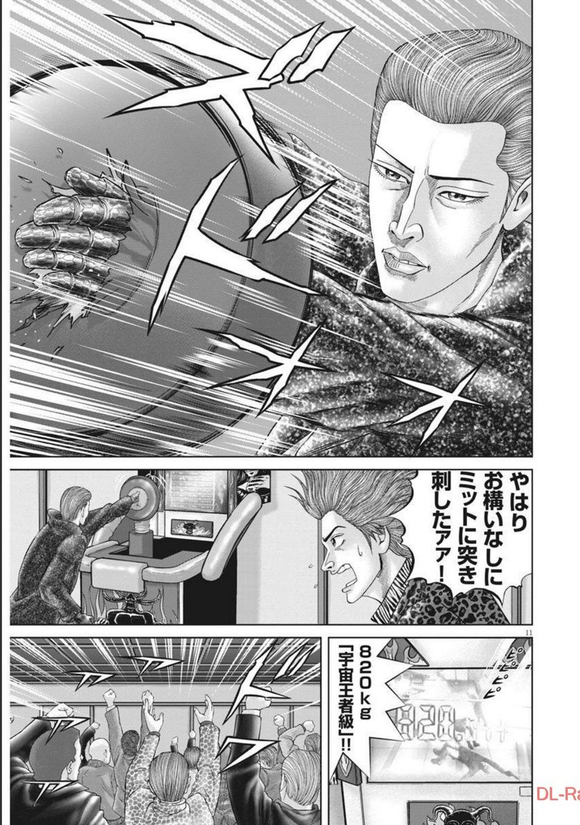 P11