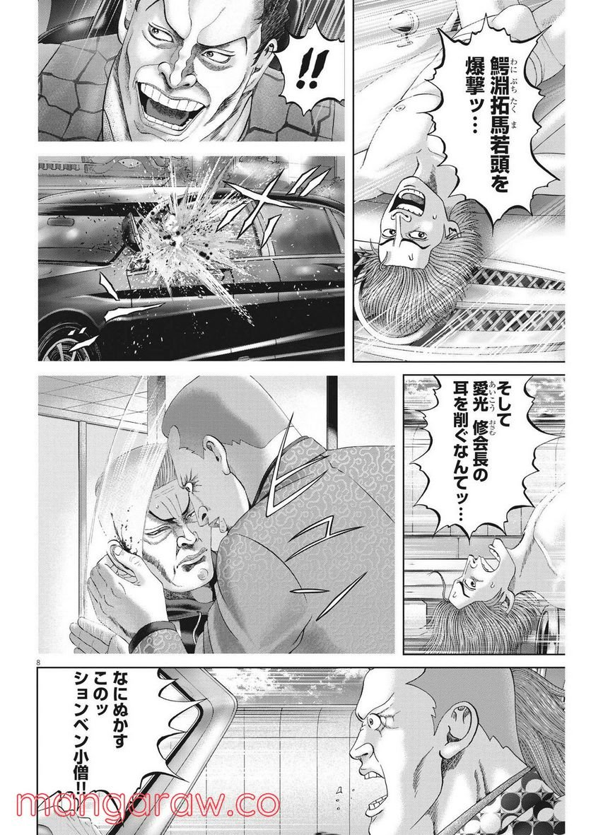 P8