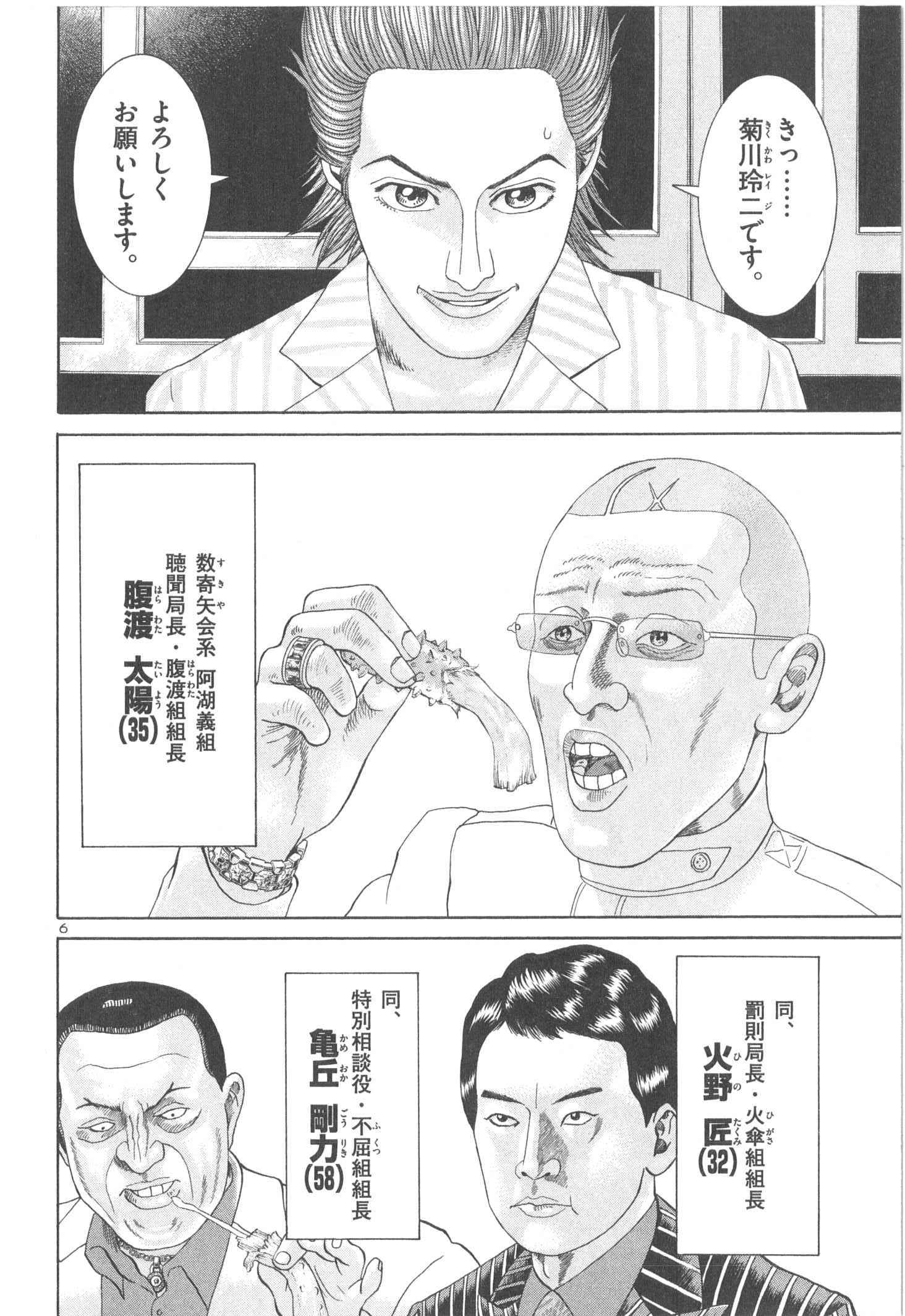 P105