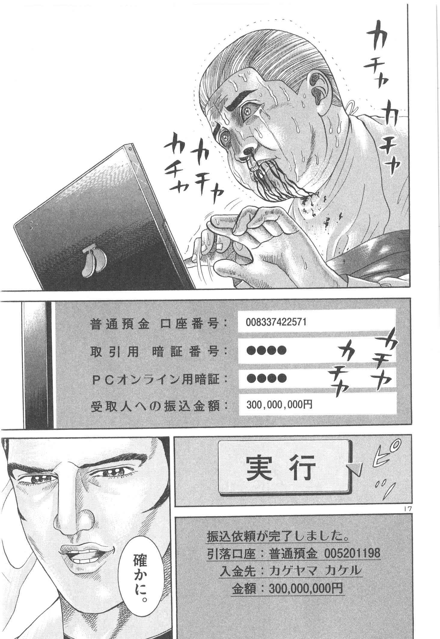 P164