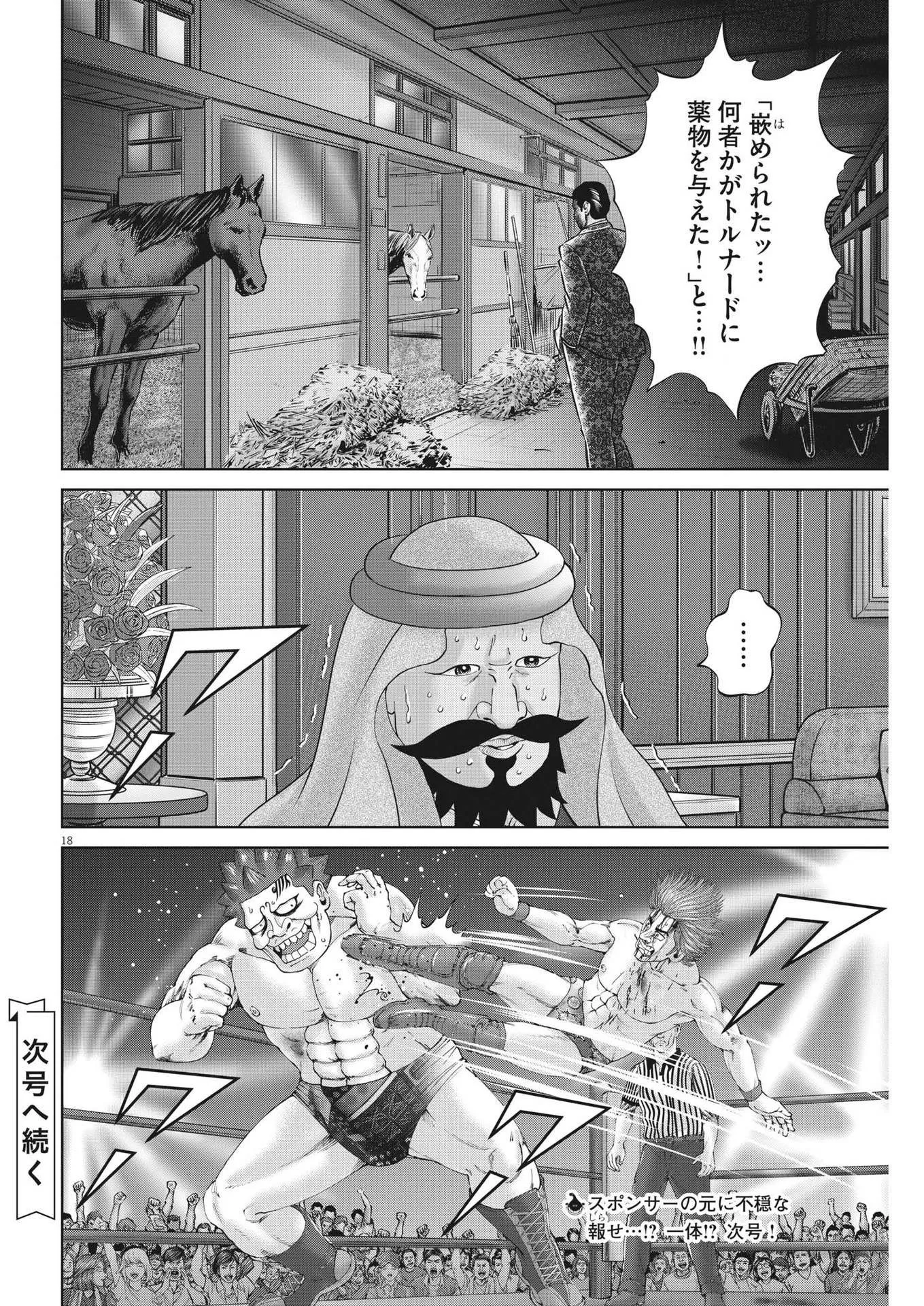 P18