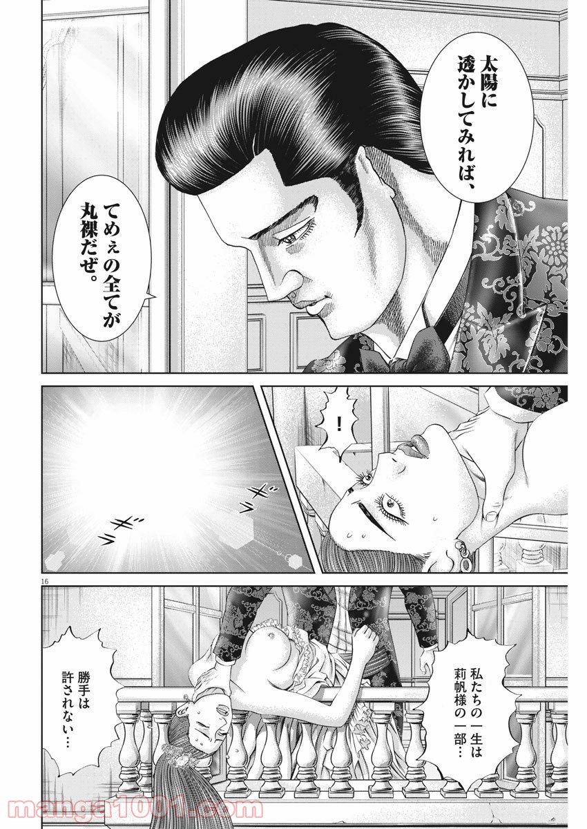 P16