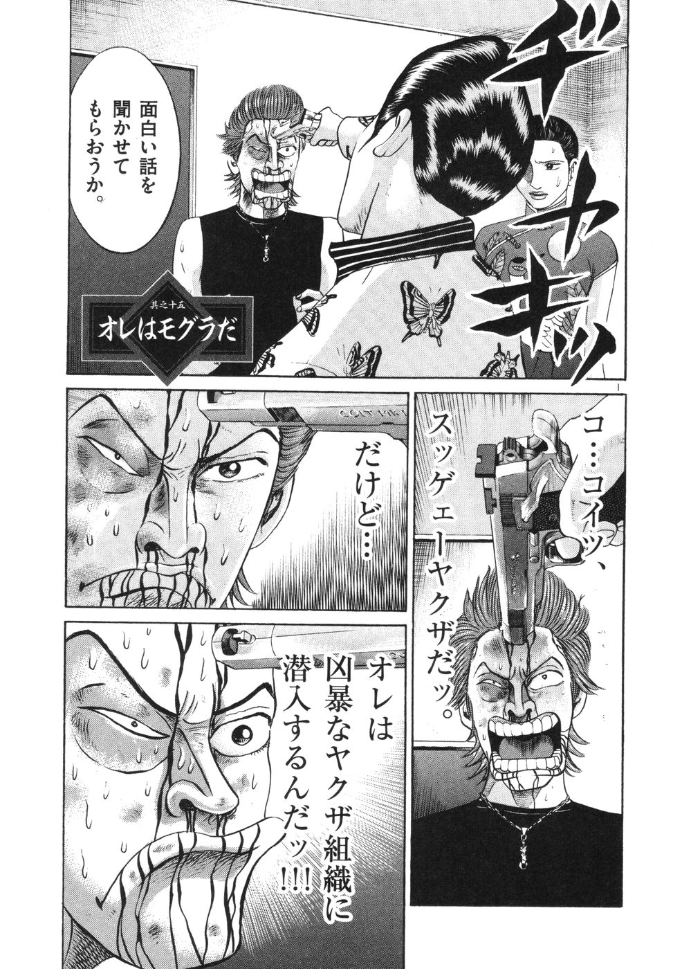 P113
