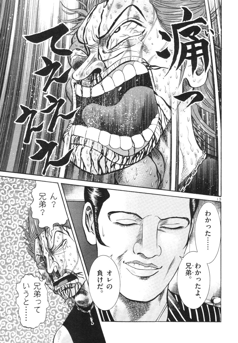 P177