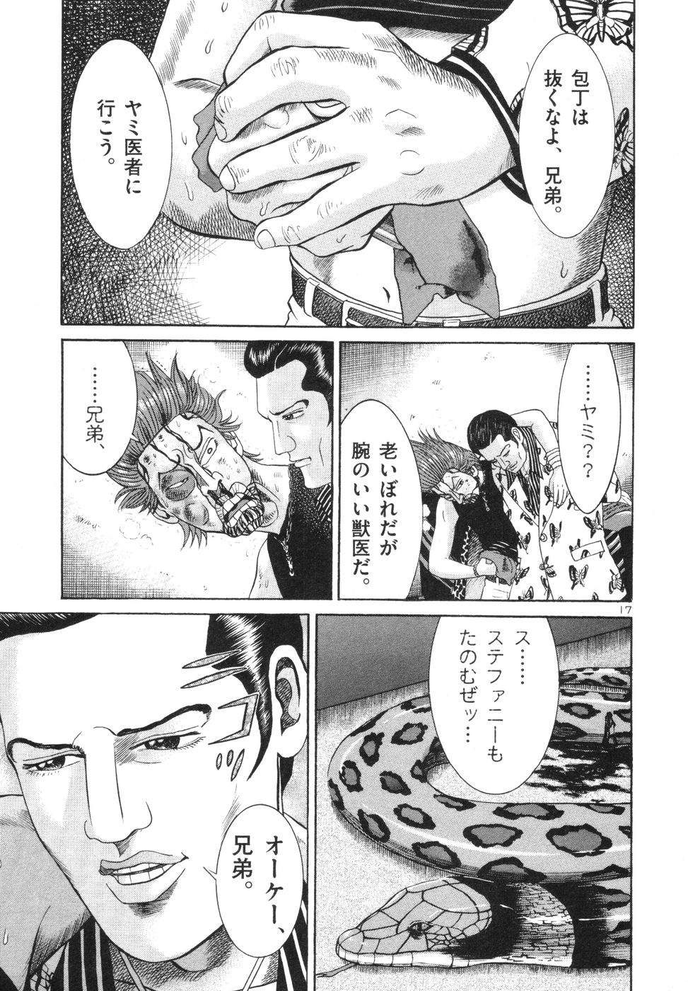 P181