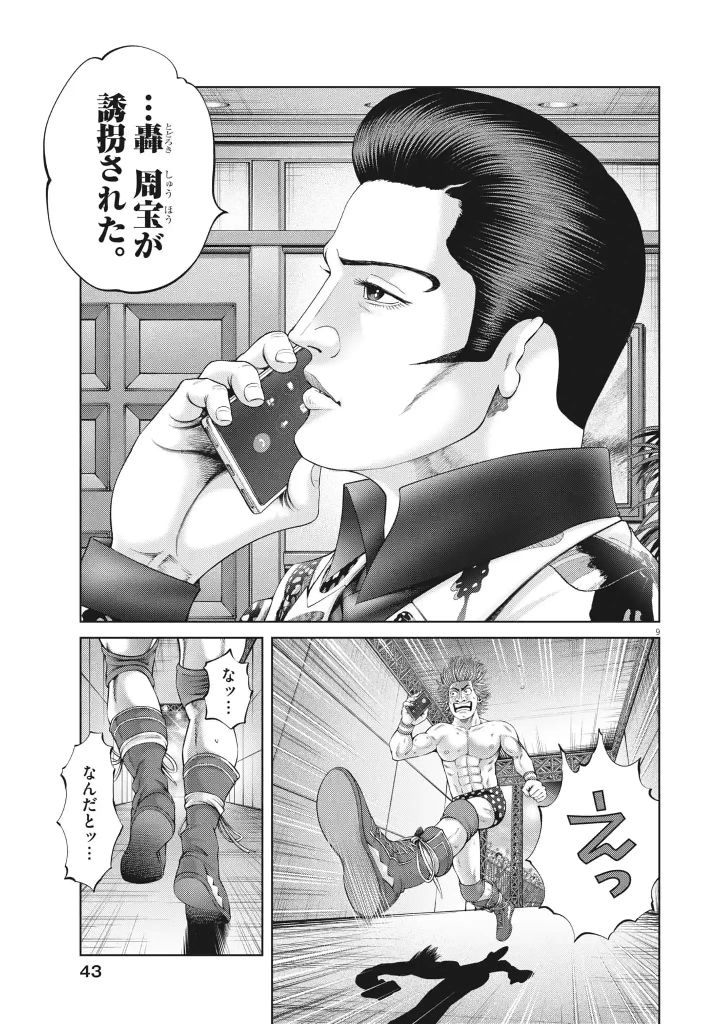 P9
