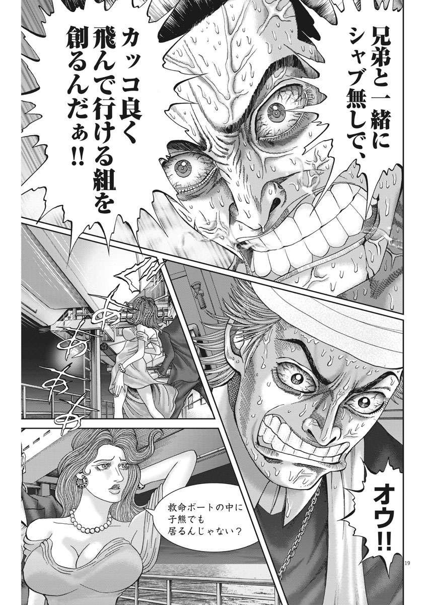P19
