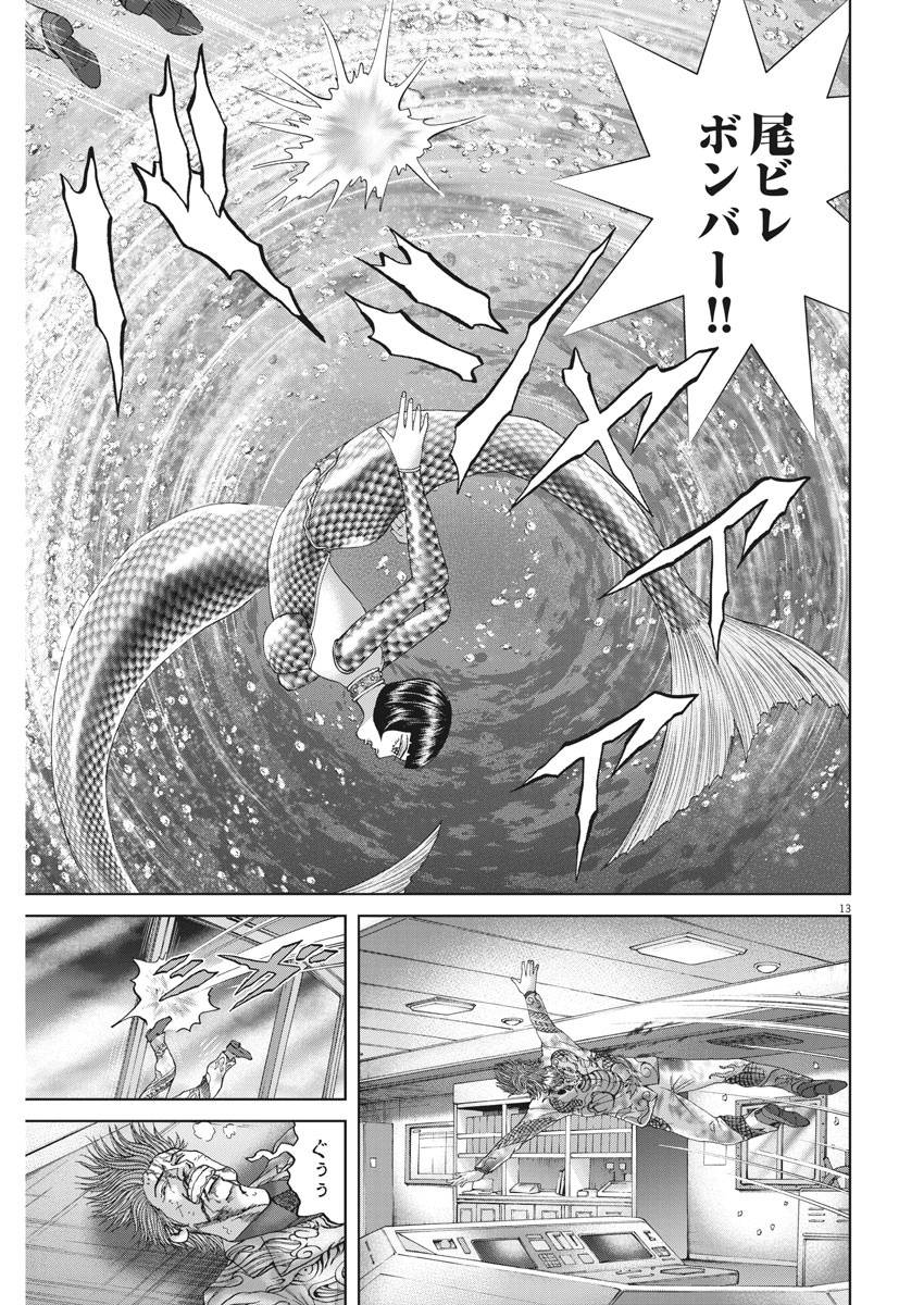 P13