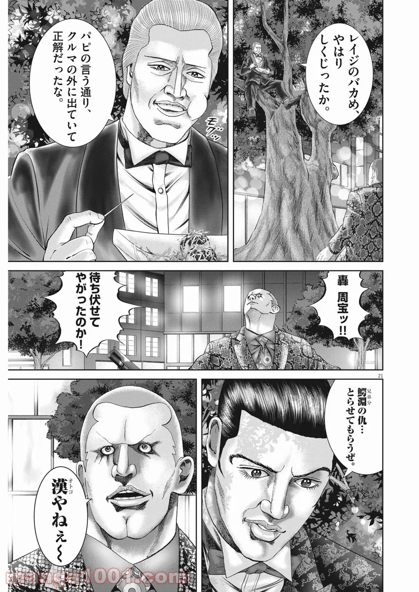 P21
