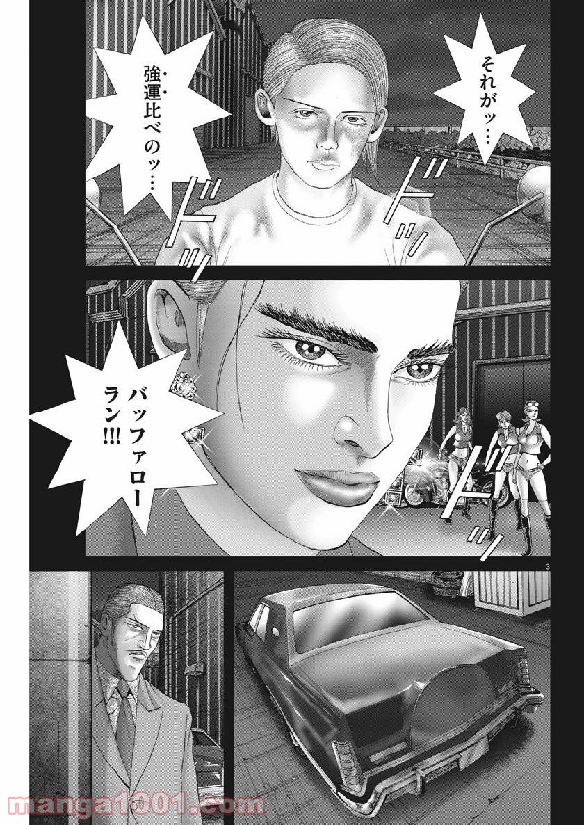 P3