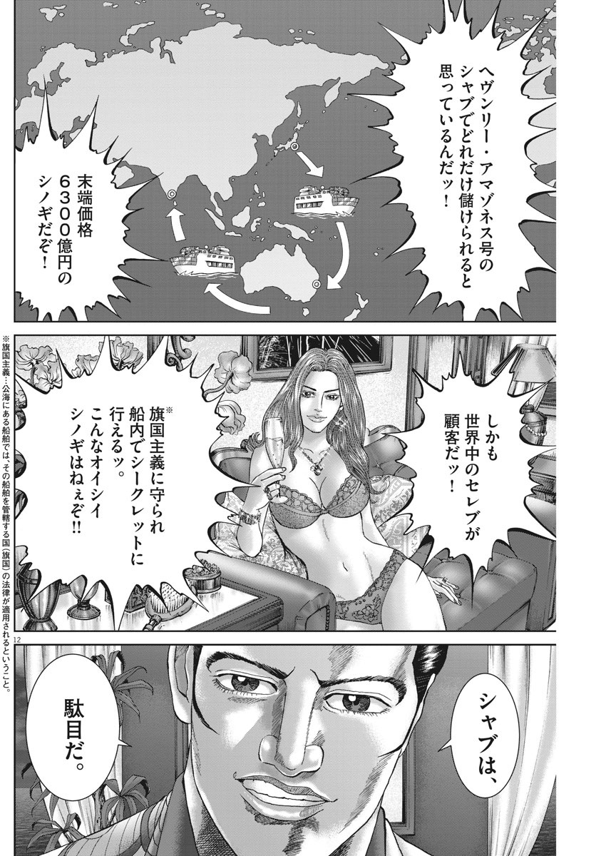 P14