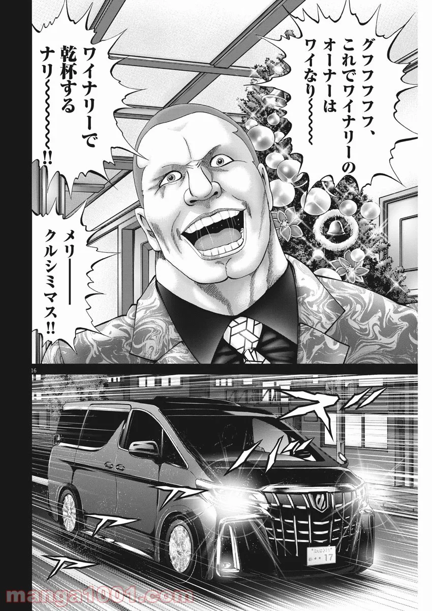 P16