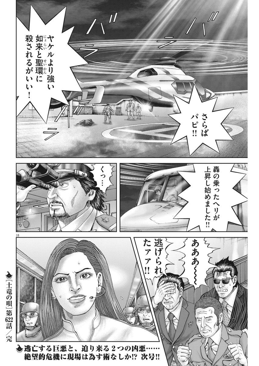 P18