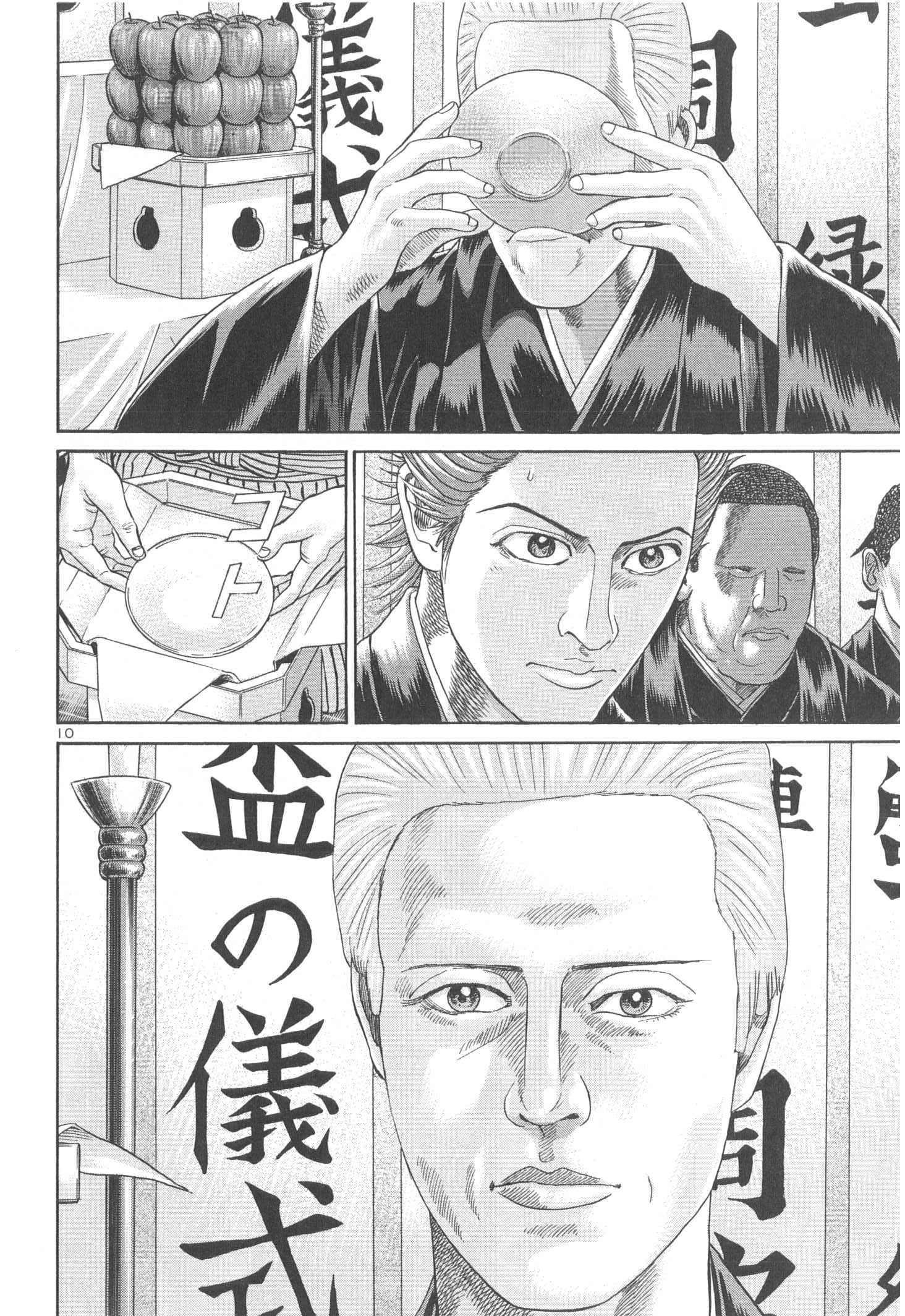 P109