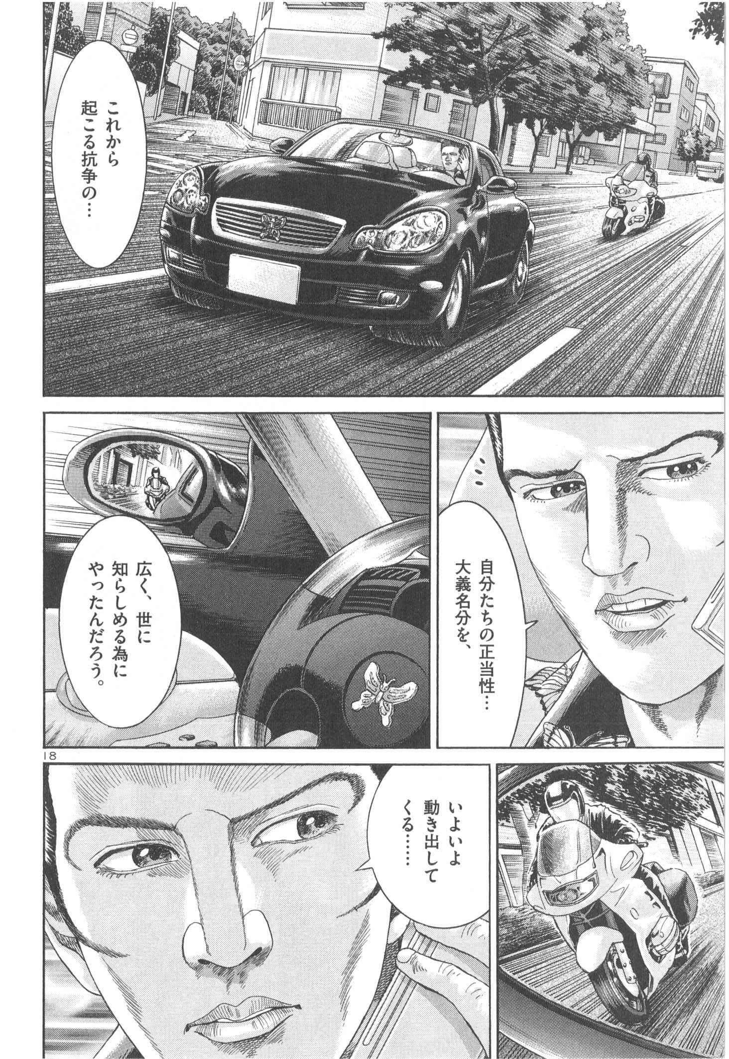 P139