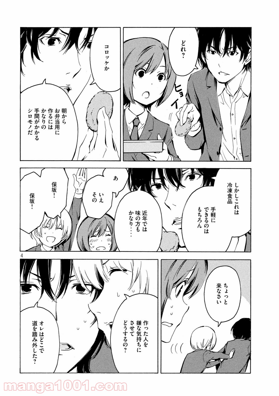P4