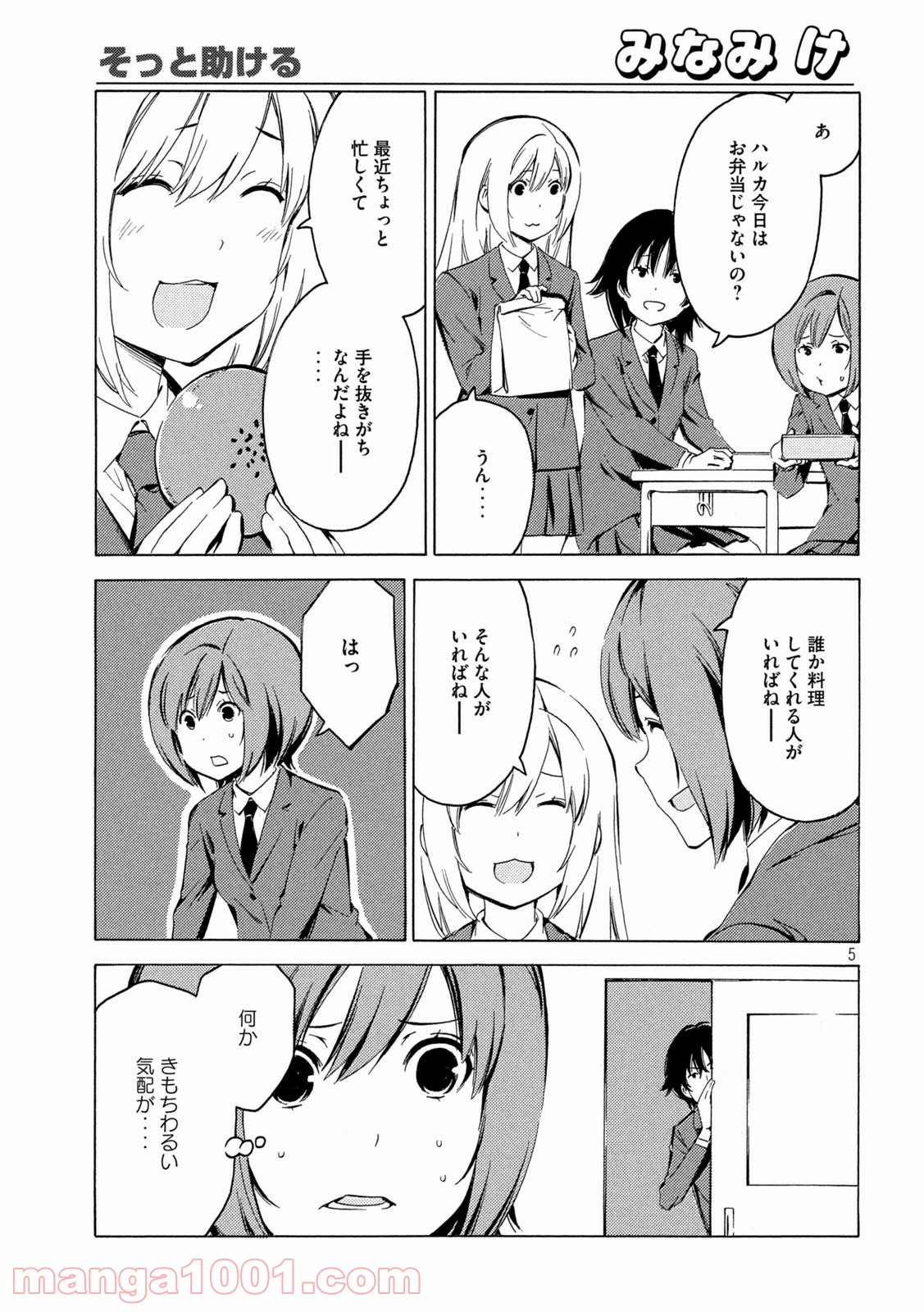 P5