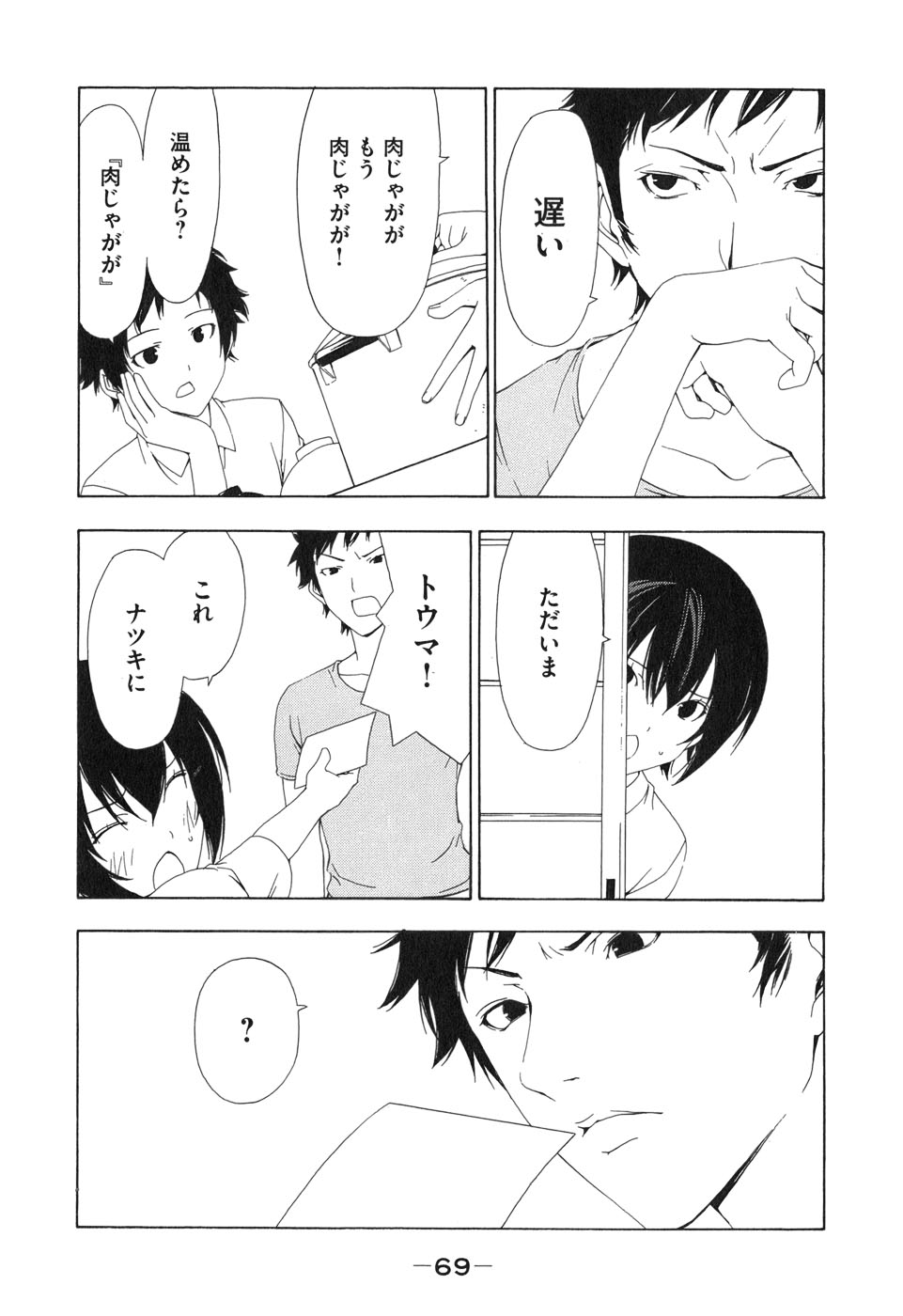 P7