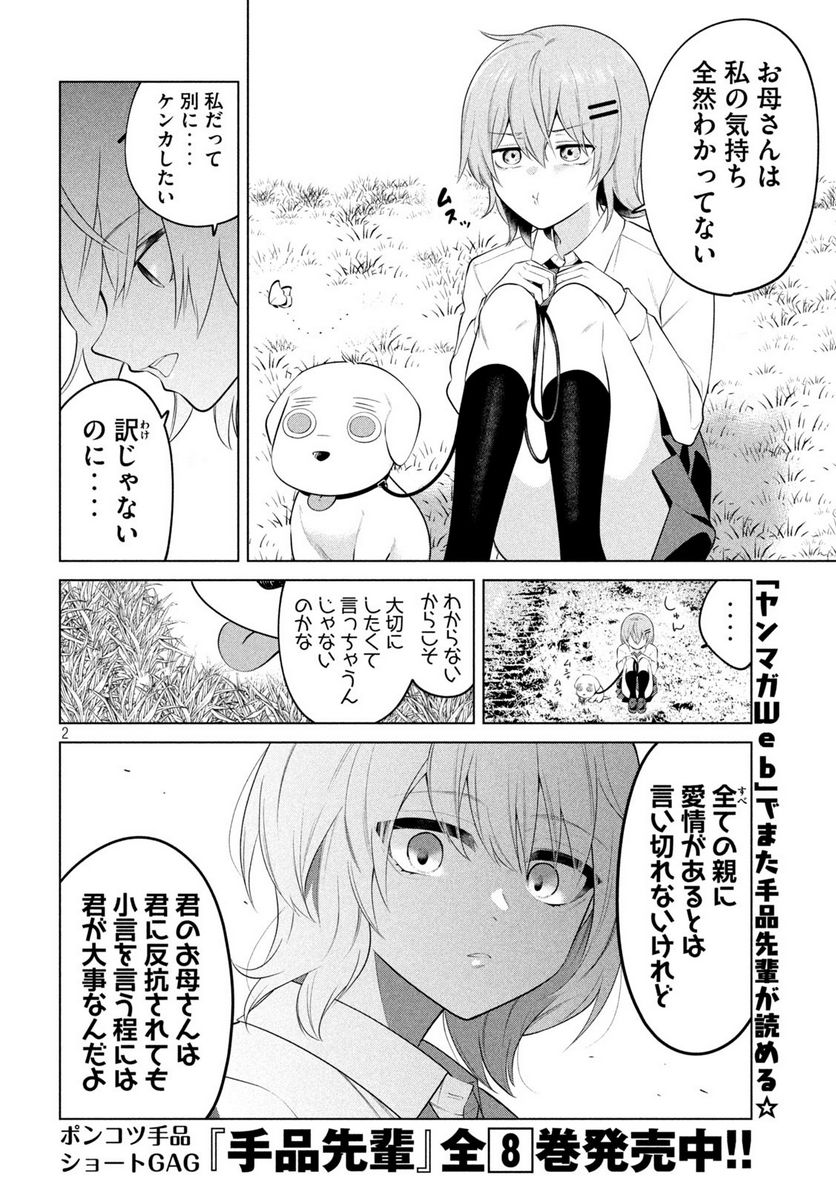 P10