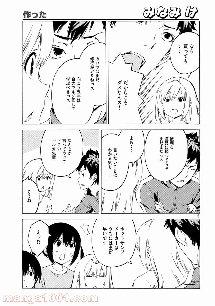 P5
