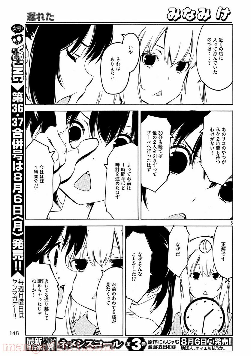 P5