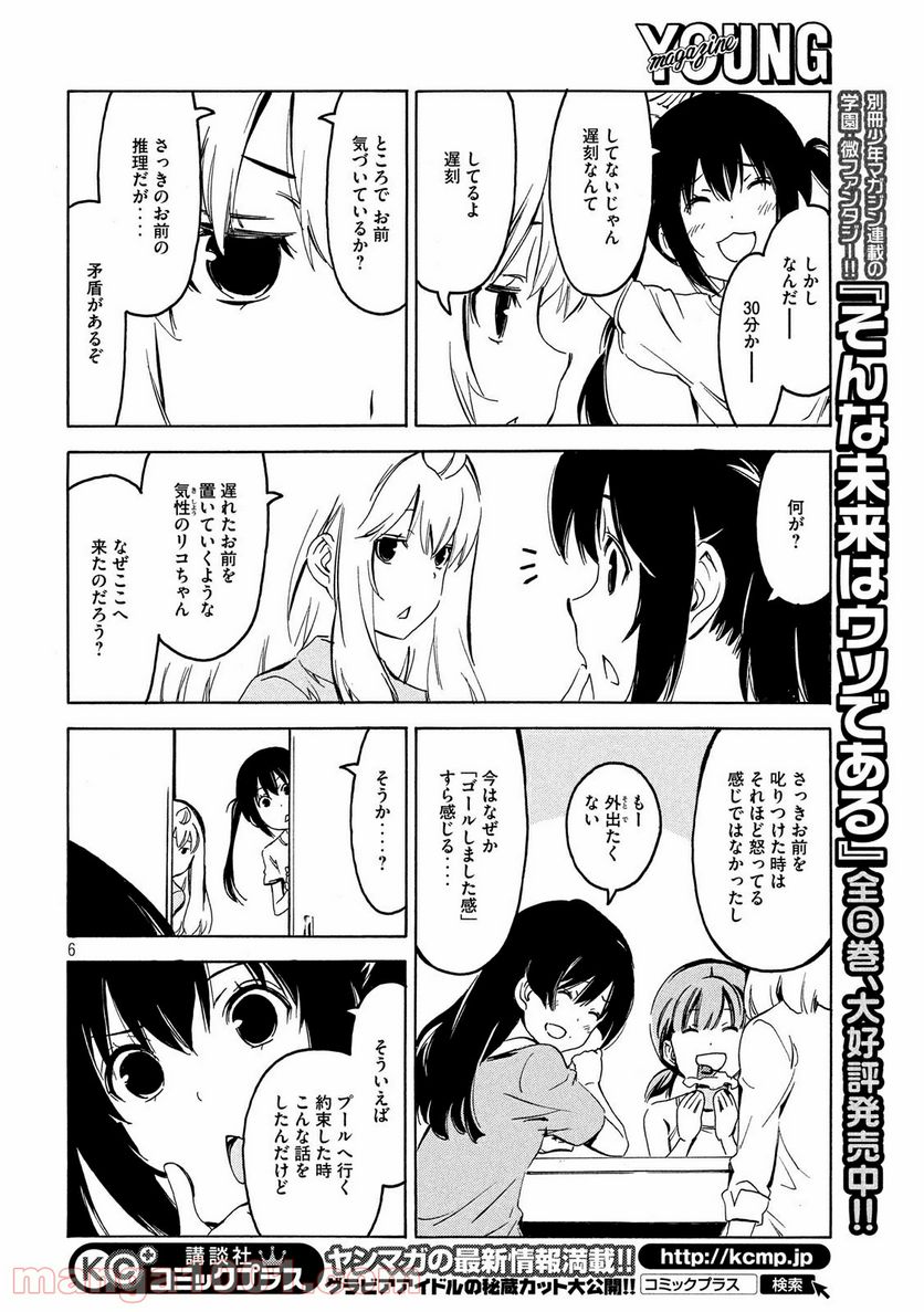 P6