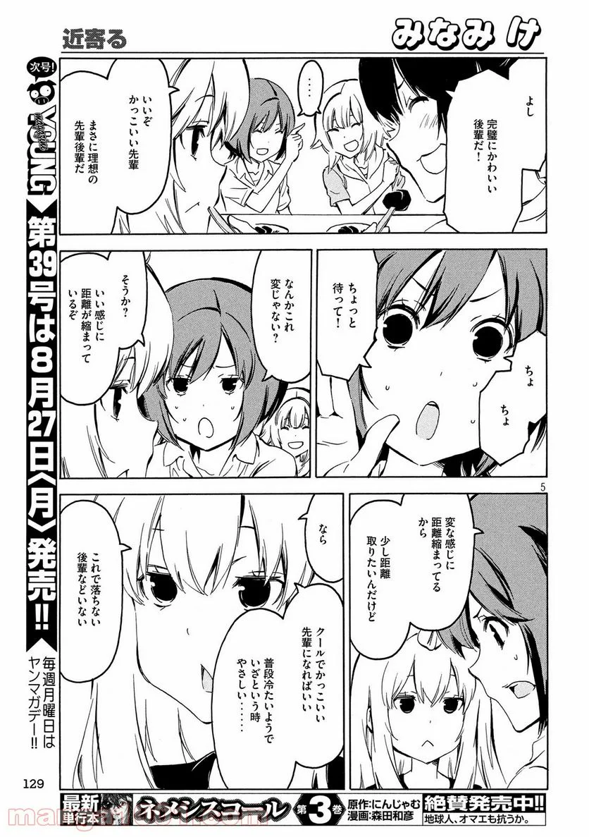 P5