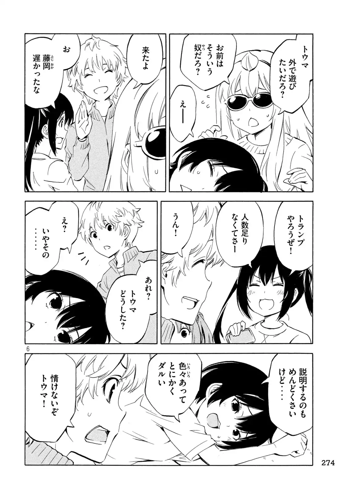 P6