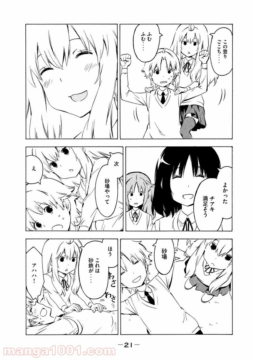 P7