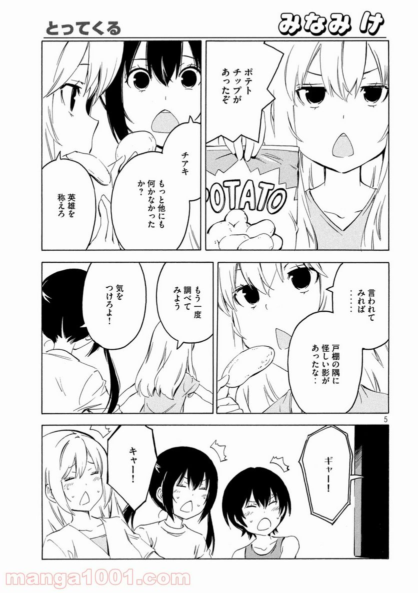 P5